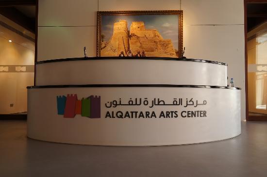 Al Qattara Arts Centre